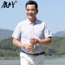 鹿竹 短袖 男士T恤 P840白灰 