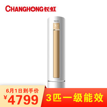 怎么樣,柜機(jī),柜機(jī)