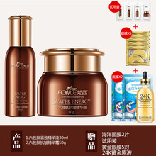 皺紋護(hù)膚品