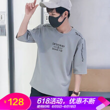 OLPAY 五分袖 男士T恤 灰色851 