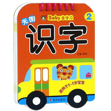 寶寶