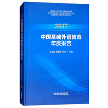 年度報告