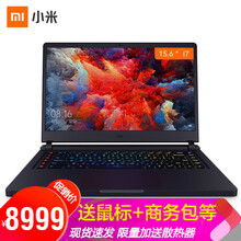 內(nèi)存,小米,小米,筆記本,筆記本,怎么樣
