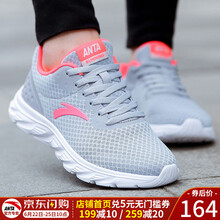 安踏（ANTA）跑步鞋基礎(chǔ)款-霧灰 37.5，36，38.5，38，39，40，36.5