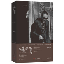 人民文學(xué)出版社