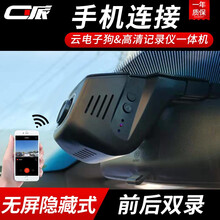 智能行車(chē)記錄儀，讓碰瓷更安心