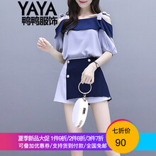 鴨鴨服飾（yaya） 露肩 短袖 T恤 女 一字領(lǐng)