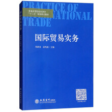 十三五