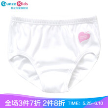 女童有機棉三角內(nèi)褲