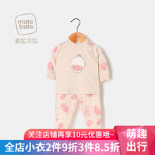 男孩空調(diào)褲