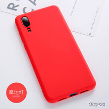 珍酷（ZKU） P20/P20pro 手機(jī)殼/保護(hù)套