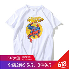 密斯特熊 短袖 男士T恤 蜘蛛俠死侍LOGO(白色) 