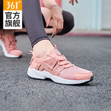 華萊士運動鞋