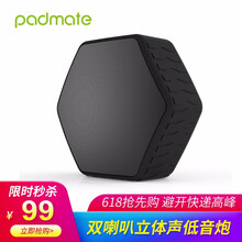 派美特（Padmate） M2 音箱/音響 黑色
