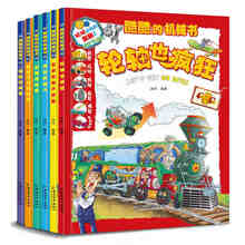 書(shū)套裝