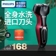 全身水洗的剃須刀，讓你愛上刷牙