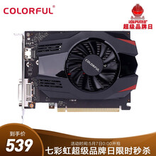 七彩虹1030顯卡