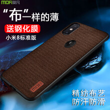 手機(jī)殼小米3外殼