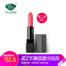 精油唇膏