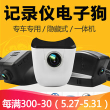 怎么樣,昂科拉電子狗,昂科拉電子狗
