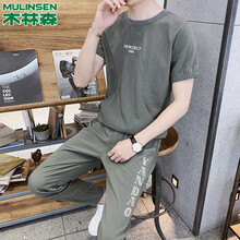 木林森（MULINSEN） 五分袖 男士T恤 805豆綠色 