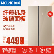 多門冰箱，讓你的食材不再串味！