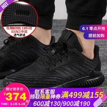 怎么樣,清風(fēng),阿迪達(dá)斯,阿迪達(dá)斯,清風(fēng)
