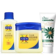 百雀羚凡士林保濕