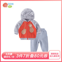 Bornbay連帽T恤