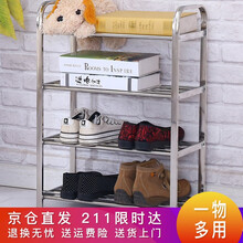 四層不銹鋼鞋架