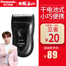 panasonic,panasonic,单刀头剃,松下,松下,单刀头剃须刀,怎么样