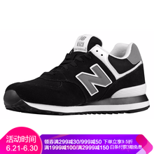 NEW BALANCE跑步鞋經(jīng)典黑白色/M574SK2/2E加寬 