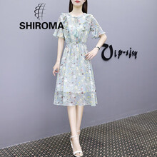 SHIROMA 碎花 荷葉邊，流蘇，綁帶，印花，蝴蝶結(jié) 連衣裙