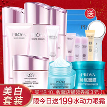 怎么樣,清爽,清爽,美白,眼霜,美白