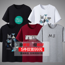 維倫凱 短袖 男士T恤 白+黑+灰+藏青 