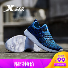 特步（XTEP）跑步鞋蘭黑-男鞋 44，45以上，39，40，41，42，43