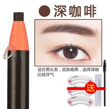 叭叭啦（BABALA）眉筆3支深咖+2片刀片+眉卡