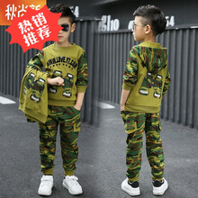 童裝軍綠