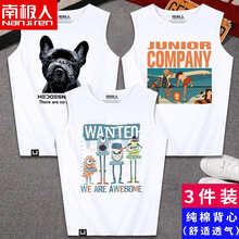 南極人（Nanjiren） 無(wú)袖 男士T恤 黑/星空爪痕-白/佬貓-白/背影猴 