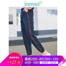 茵曼（INMAN） 低腰  女 九分褲 牛仔褲