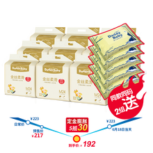 爹地寶貝尿褲系列