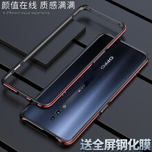 艾派客（AIPAIKE） OPPO Reno 手機(jī)殼/保護(hù)套