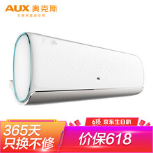 靜音AUX空調(diào)