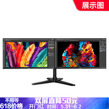 2018多屏顯示屏