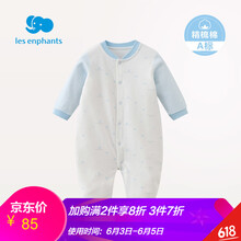 麗嬰房嬰兒衣服