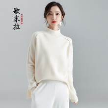都市男士，長(zhǎng)袖針織衫讓你更舒適
