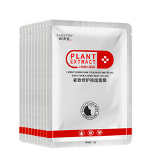 保濕,御清堂,尚品,排名,排行榜,御清堂,尚品,面膜,濕面,推薦