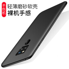 提亞（TIYA） 華為mate20 手機殼/保護套