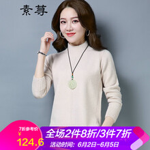 女線衣加厚新款潮