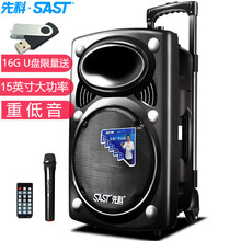 先科（SAST）  音箱/音響 先科廣場(chǎng)舞音響15英寸單手麥